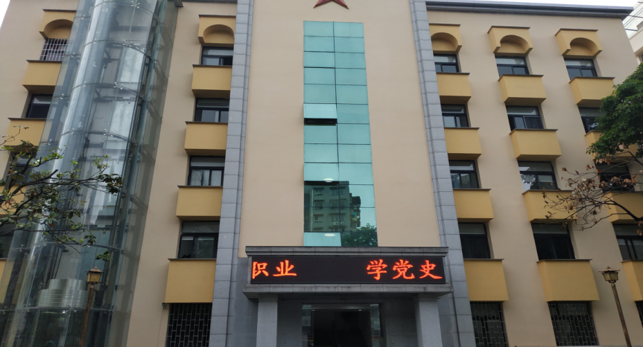 渝北退役军人事务局