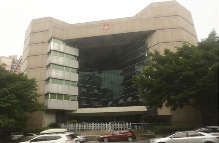 重庆市沙坪坝区人民检察院